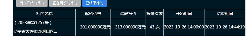 星?？萍即髲B1.jpg